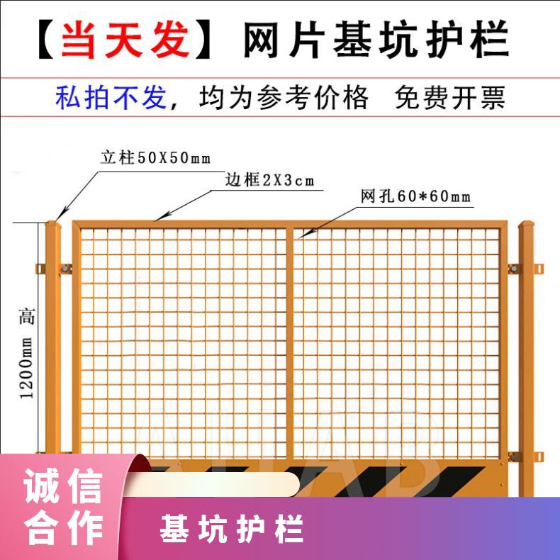 南沙 广州 从化 增城 喷塑 材质Q235 工地 黄黑 高度120cm 管状基坑护栏