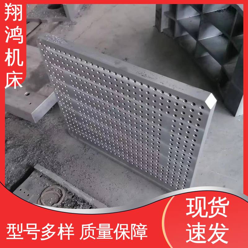 加工中心角铁 90度直角靠板 立式工作台 工装夹具 翔鸿制造