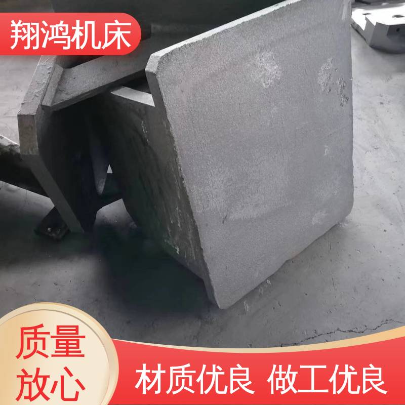L型靠板 铸铁直角靠山 90度工装夹具曲铮 圆形工作台 翔鸿供应