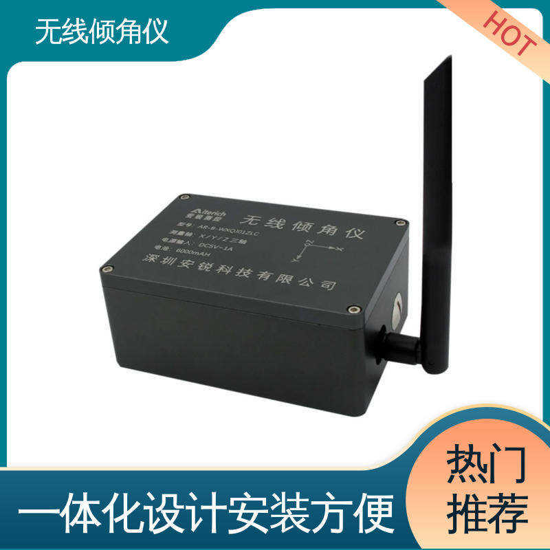 无线倾角仪（计） 建筑物倾斜预警 自动化监测 高精度倾角传感器
