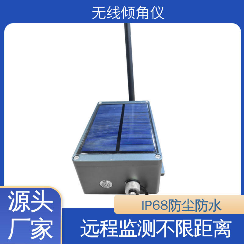 7*24小时全天候观测 高精度 角度传感器 桥墩倾斜位移监测