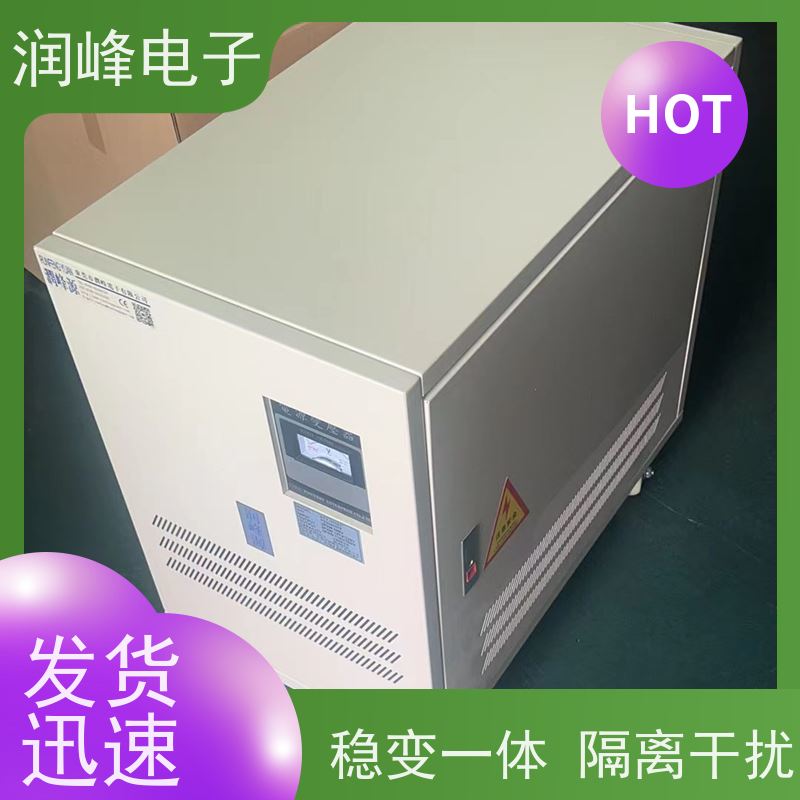 PRF-375Y/380V/75KVA 220v变压器 25KVA 防震 防尘 防潮 防静电