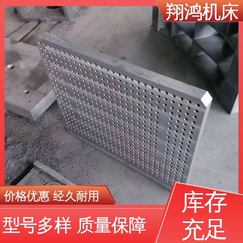 翔鸿供应 机床检验量具 铸铁直角靠山 圆形工作台 工装夹具 