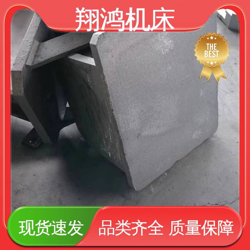 翔鸿供应 立式工作台 90度工装夹具曲铮 T型槽划线靠板 