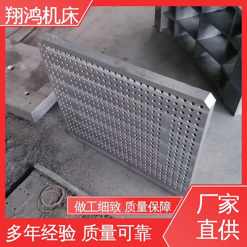 翔鸿供应 工装夹具 机床检验量具 L型靠背靠山 2米t型槽铸铁靠铁