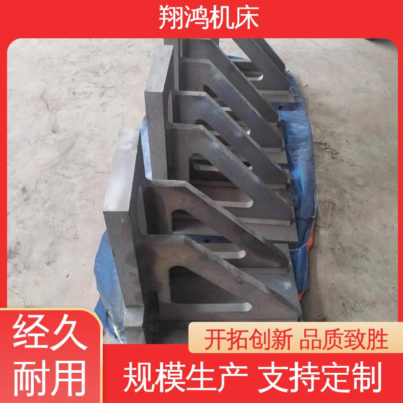 翔鸿机床 加工中心角铁 立式工作台 T型槽靠铁 铸造精密铣床弯板