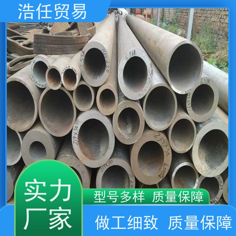 浩任贸易 30CRMOA 建筑圆钢 高韧性 不具备回火脆性