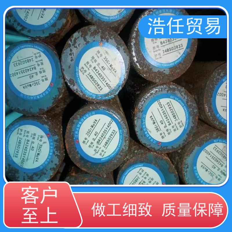 浩任贸易 40crnimoA 热轧圆钢 高强度 承压力性能好