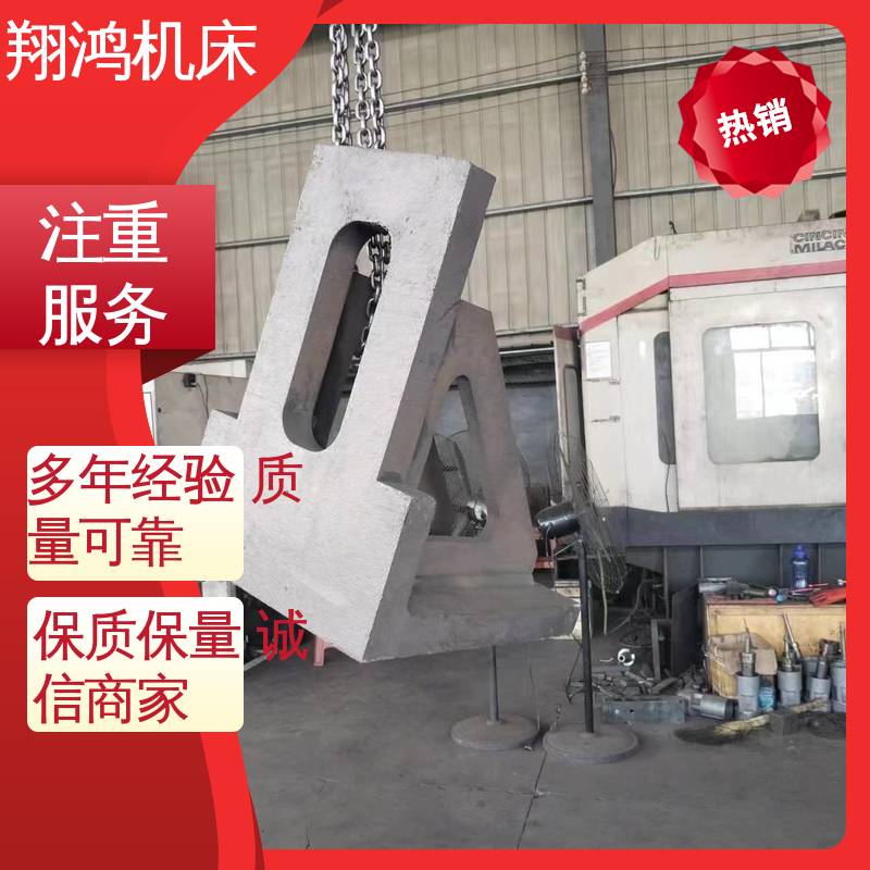 立式工作台 U型槽划线弯板 加工中心角铁 翔鸿制造