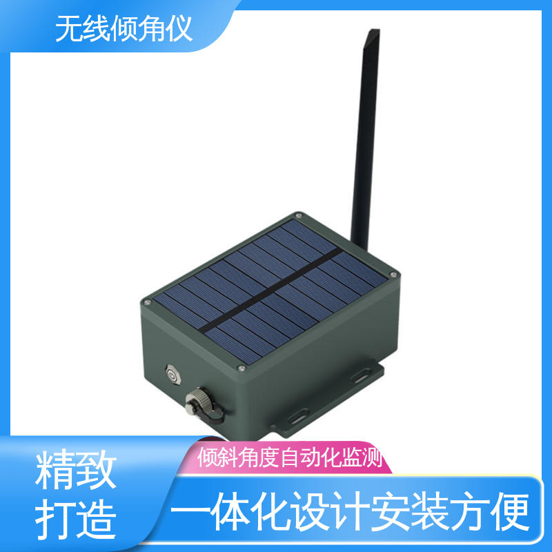全天候观测 桥墩倾斜位移监测 无需排线 无线倾角仪（计）