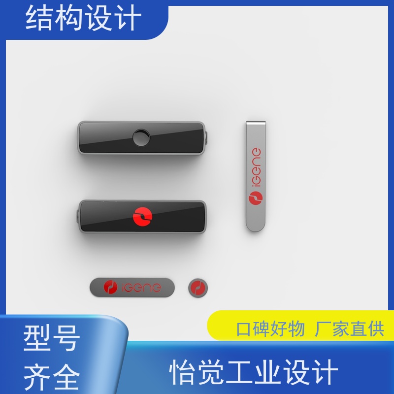 怡觉 舒适性 结构设计 耐用性增强 适用于家具制造行业
