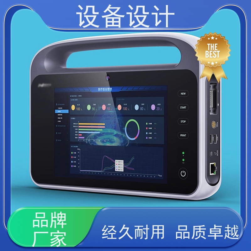 怡觉安全性小型简单机械设计提高设备的可靠性适用于工业智造
