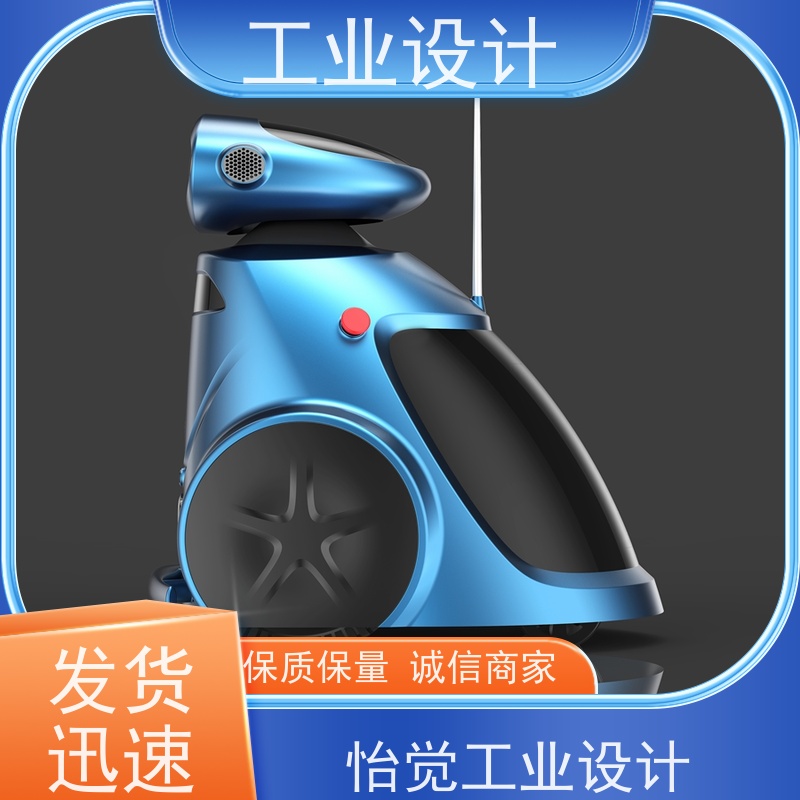 怡觉 高效性 工业设计 注重创新思维 机械设备行业
