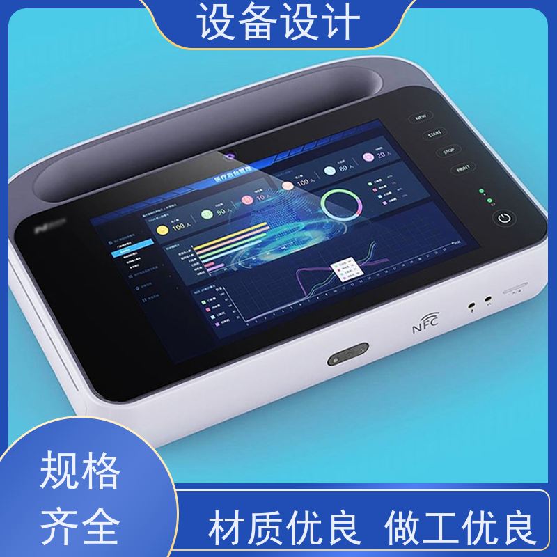 怡觉 实用性 设备设计 融入智能化技术 适用于能源行业