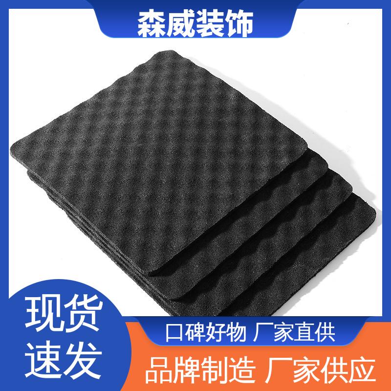 森威装饰 节能环保 波浪形 单面凹发泡橡胶隔音垫 符合图纸使用要求