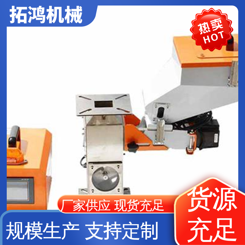 拓鸿机械 色母机 无忧售后 实力厂家 电子制造业