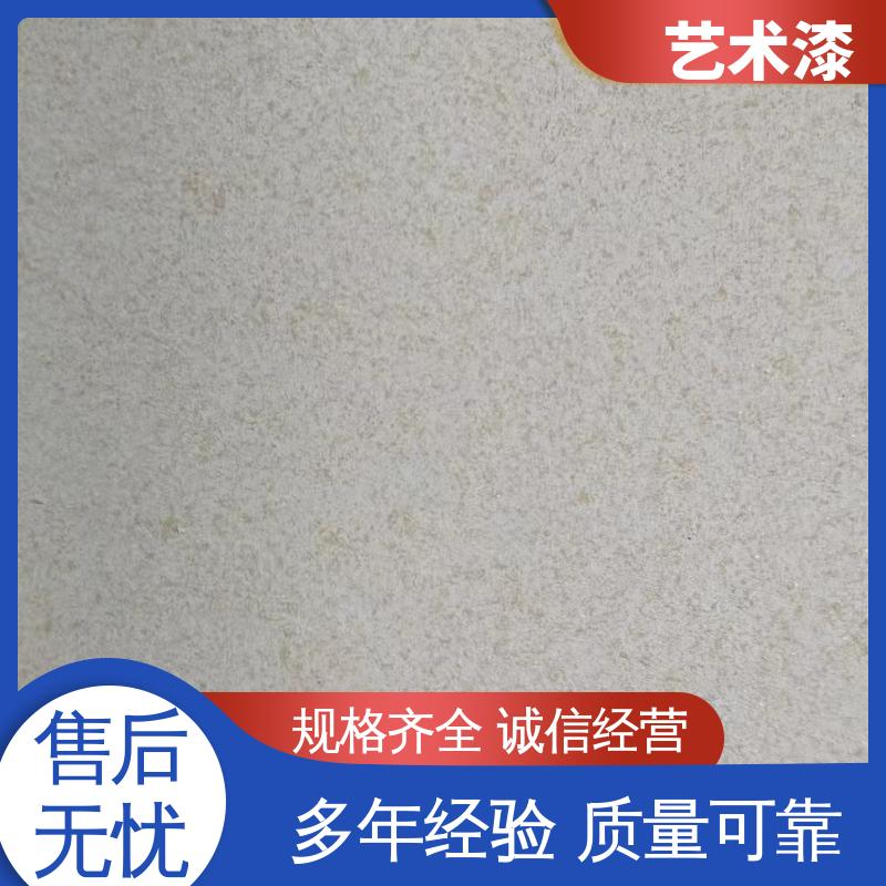 黄色 印花纹理 幻彩艺术漆 耐水性96小时无异常 造型设计随意搭配