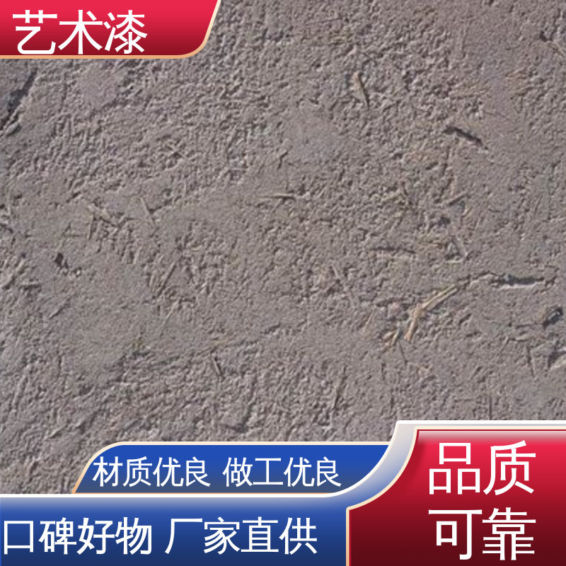 白色 竖斜布纹 幻彩艺术漆 耐水性96小时无异常 造型设计随意搭配