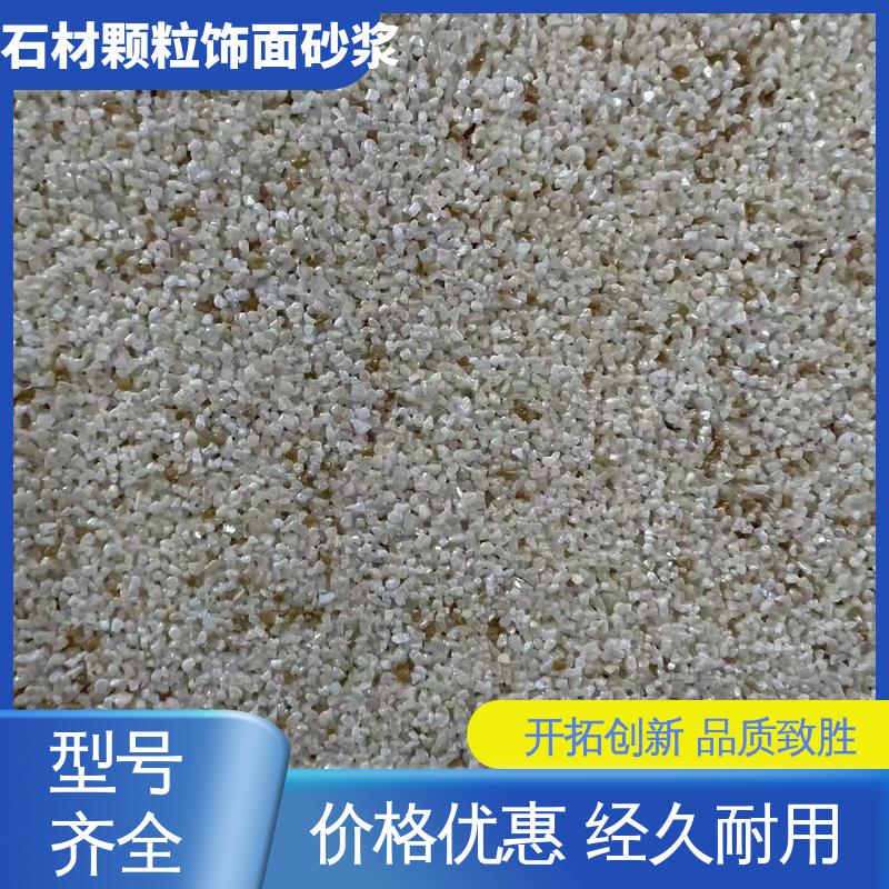 青色 干粉 批刮型装饰砂浆 低温弯折54 造型设计随意搭配
