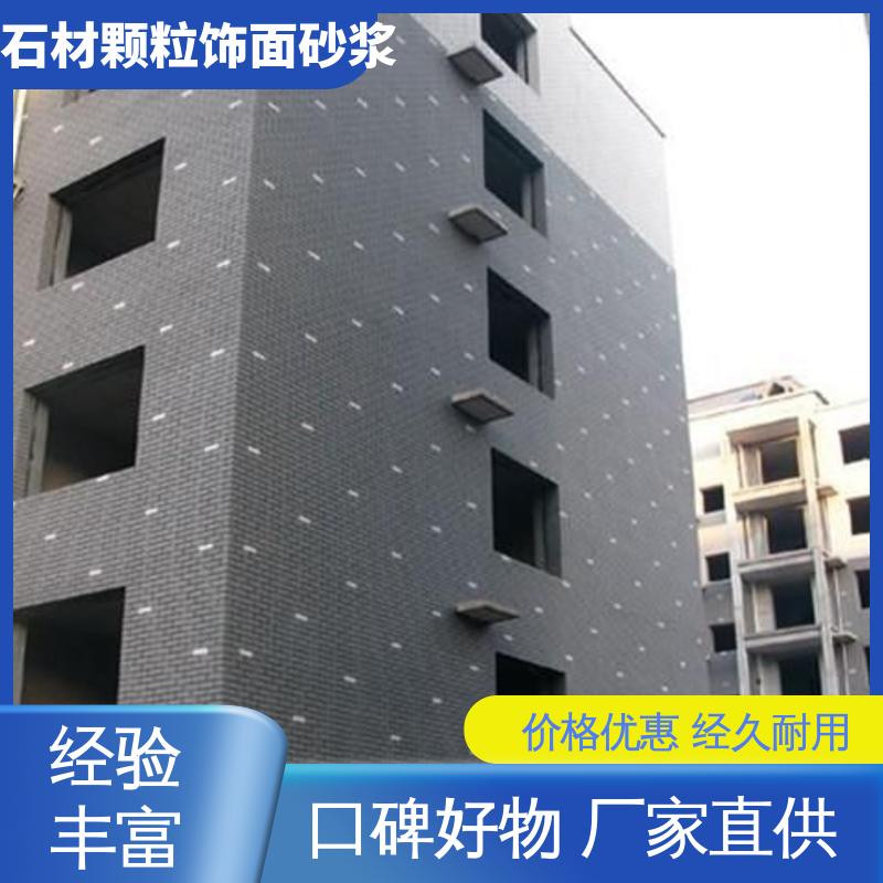 绿色 干粉 仿砖饰面砂浆 低温弯折54 用途建筑装饰