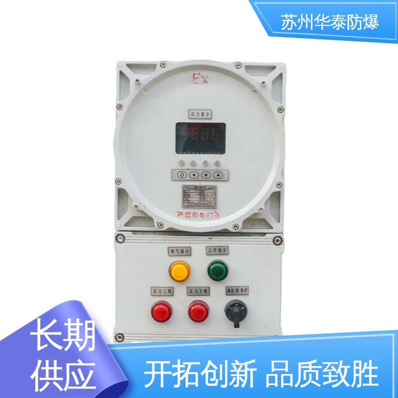 防爆电器 插座箱 耐磨性好 六 多年经验 长期供应