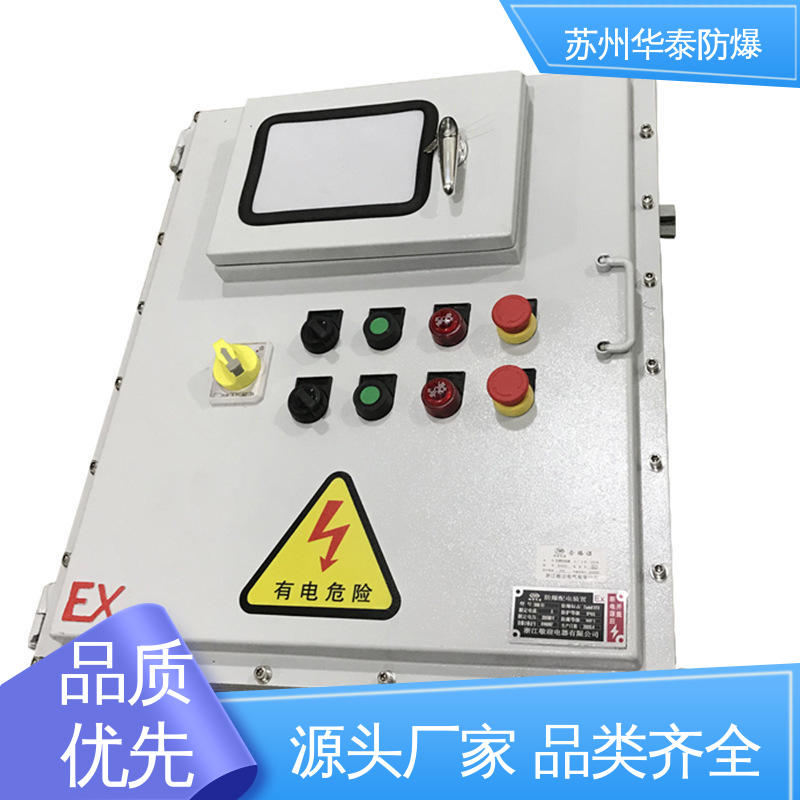 华泰 施耐德 传输信号稳定性好 多年经验 长期供应