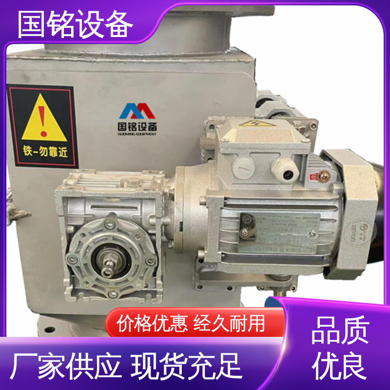 除磁率高 耐火材料 旋转式格栅 自动电磁除铁器 国铭设备