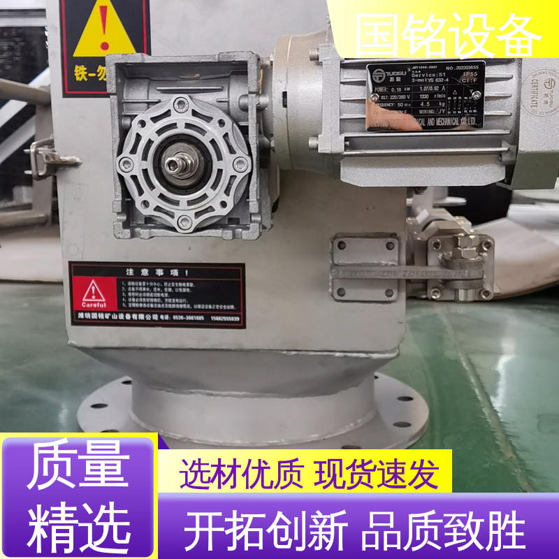 国铭设备 除磁率高 液体管道式除铁器 玻璃 旋转式格栅