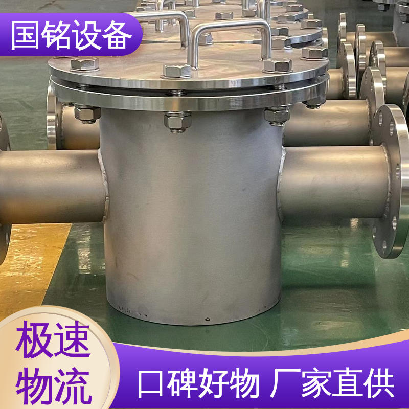 国铭设备 翼式 弱磁性氧化物 电磁和永磁除铁器