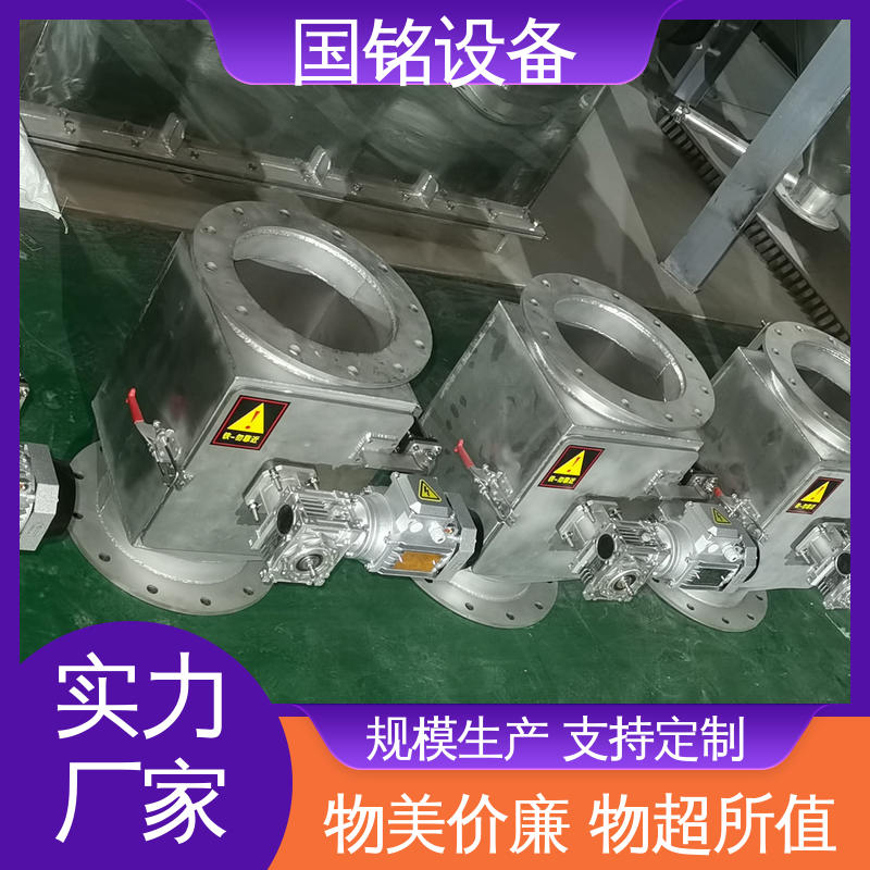 翼式 永磁式电磁除铁器 粉状物 易于安装 国铭设备