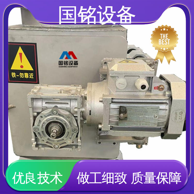 国铭设备 旋转式格栅 细颗粒 永磁和电磁除铁器