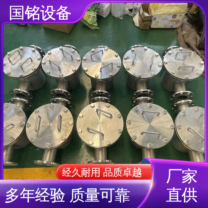 不锈钢制作 化工 除铁器 永磁 易于安装 国铭设备