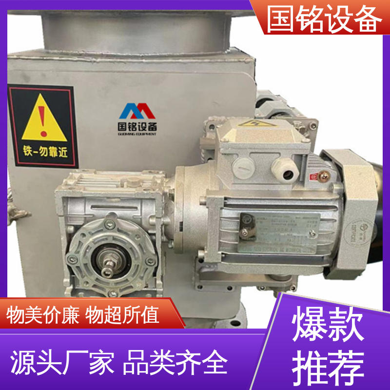 国铭设备 旋转式格栅 易于安装 永磁除铁器何地买 玻璃