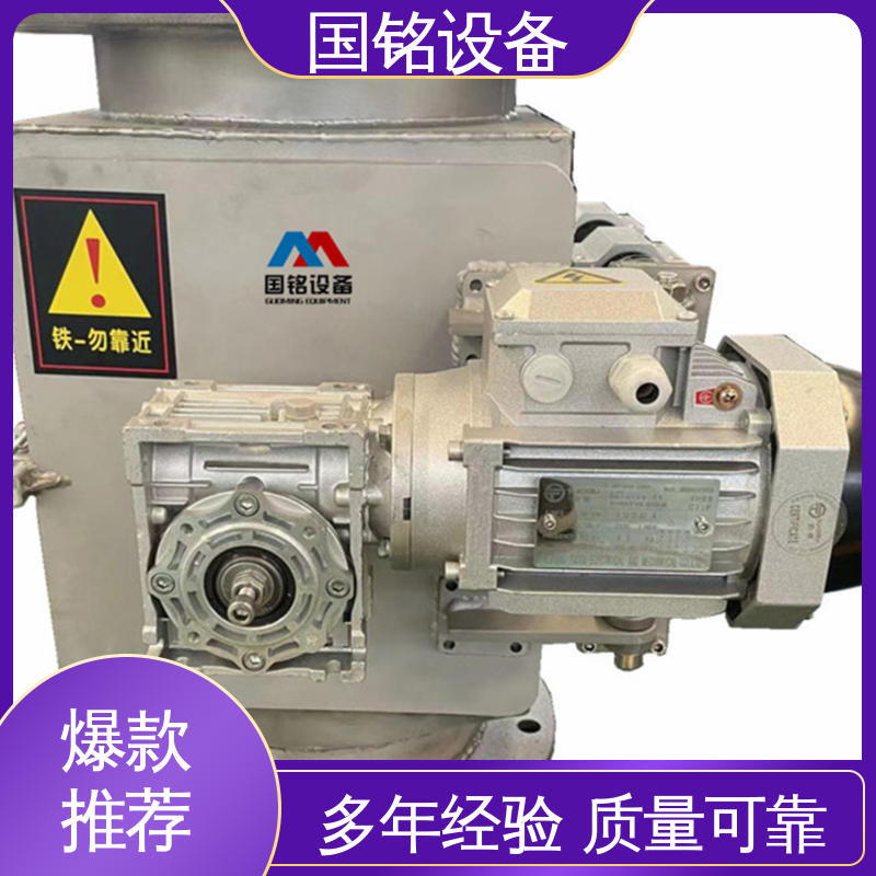 易于安装 旋转式格栅 永磁自卸式除铁器 国铭设备