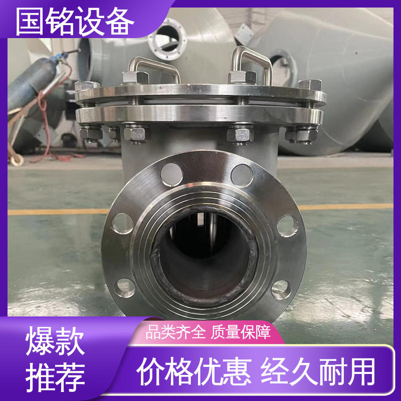 国铭设备 法兰可定制 除铁器永磁 弱磁性氧化物 除磁率高
