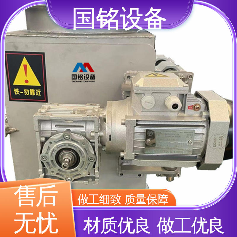 易于安装 销售电磁除铁器 旋转式格栅 弱磁性氧化物 国铭设备