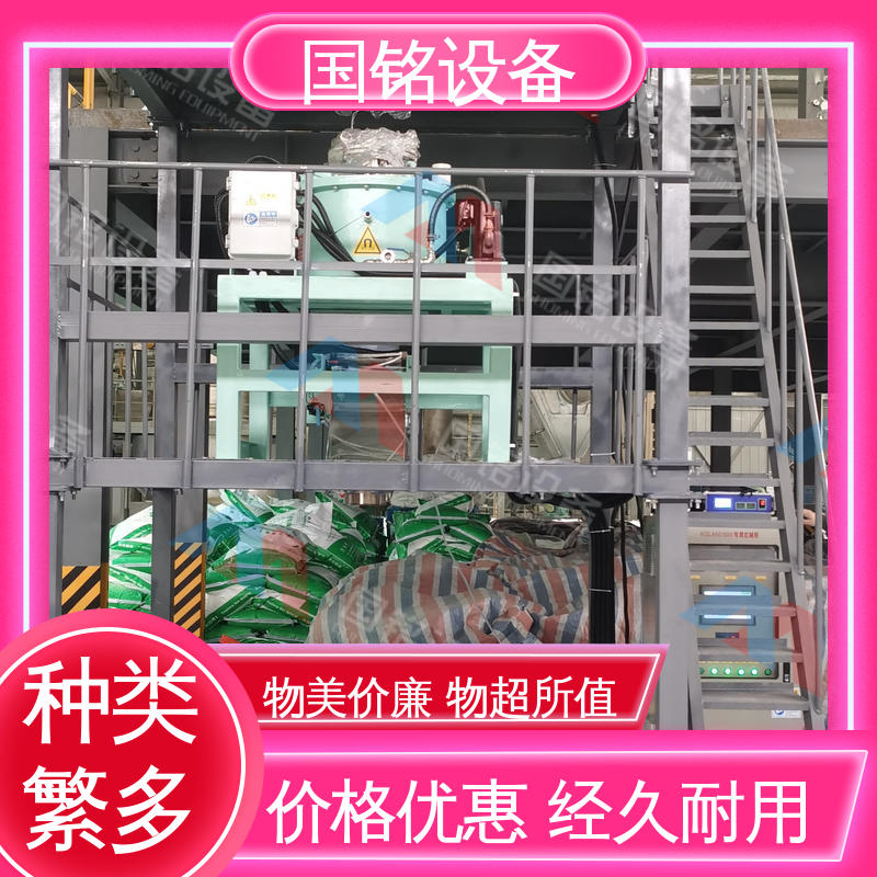 国铭设备 负极材料除铁 现货充足 自动化程度高