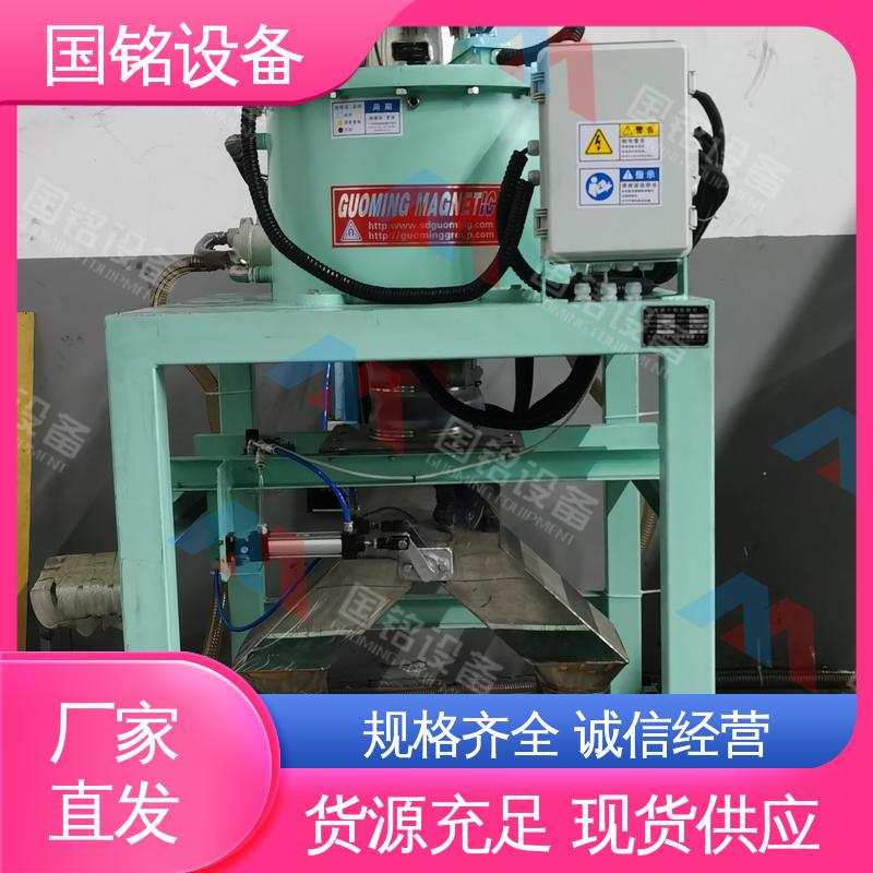 国铭设备 超强电磁除铁器 维护简单 占地面积小