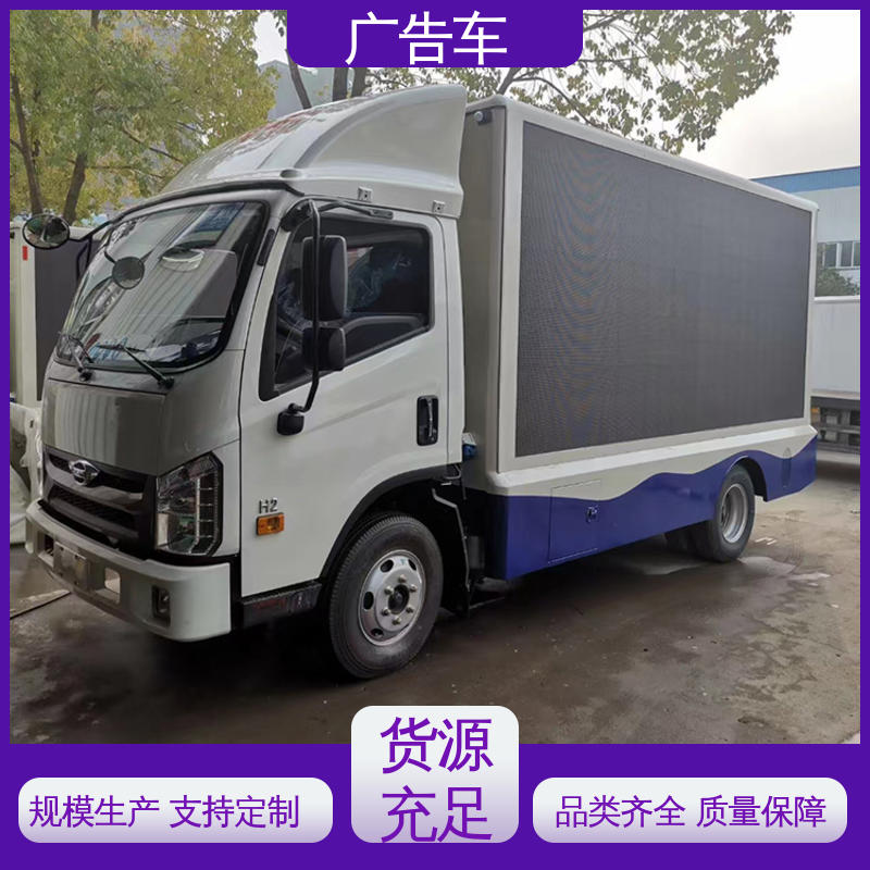 商演车 多媒体宣传车 使用寿命长 全国可上户 二手