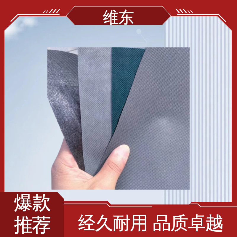 维东 厚度0.49 铝膜防潮膜 透气性能良好 厂家定制 