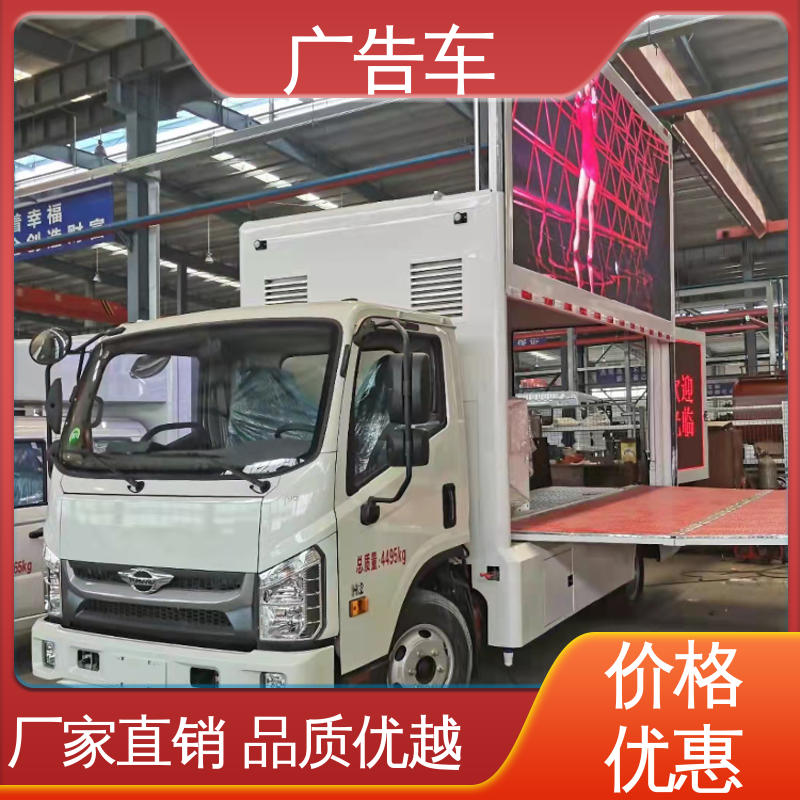 二手 移动广告车 多媒体宣传车 P4P5彩屏可选 旧车可置换