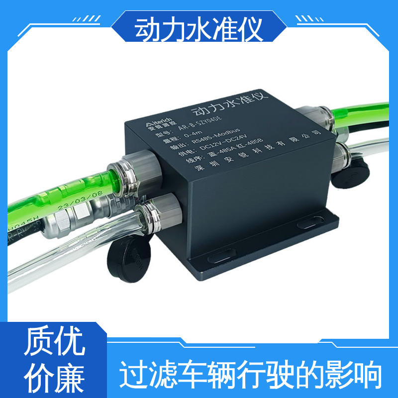 7*24小时测量 压差式动力水准仪 水库水利大坝沉降动态环境