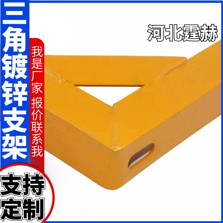 霆赫 电缆房梁 L形天然气管道角钢支架 燃气镀锌托架 防腐耐用