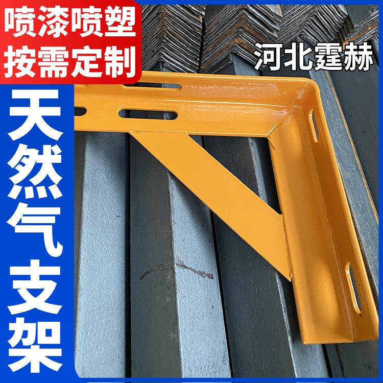 霆赫 冲孔仓库 天然气管道支架 固定置物架 镀锌三角架 国标品质