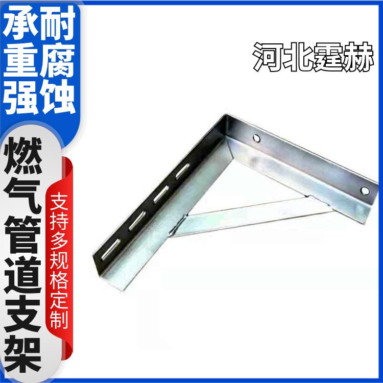 霆赫 电缆房梁 大型综合天然气架 建筑工程镀锌角钢支架 绝缘性能高
