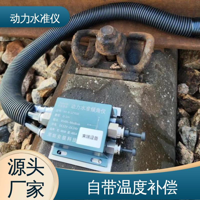 实时在线监测 公路路基车辆动态沉降 动力水准+倾角+加速度 