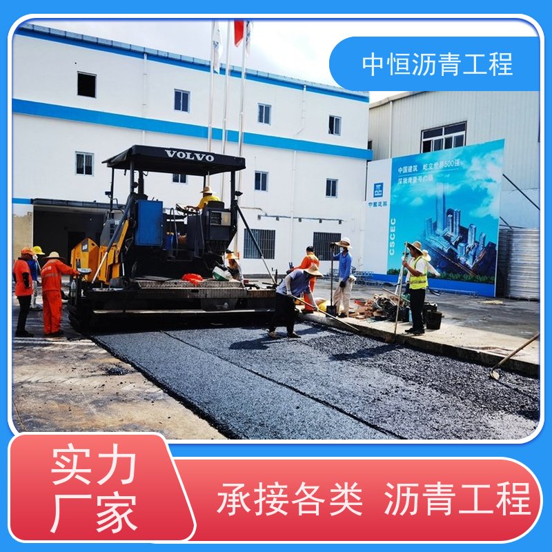 深 圳 小区路面改造 沥青铺设服务 地面修建 施工简便 款式齐全