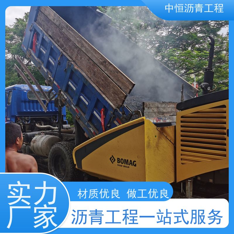 惠 州 小区路面改造 沥青路 面 道路维护 一站式服务