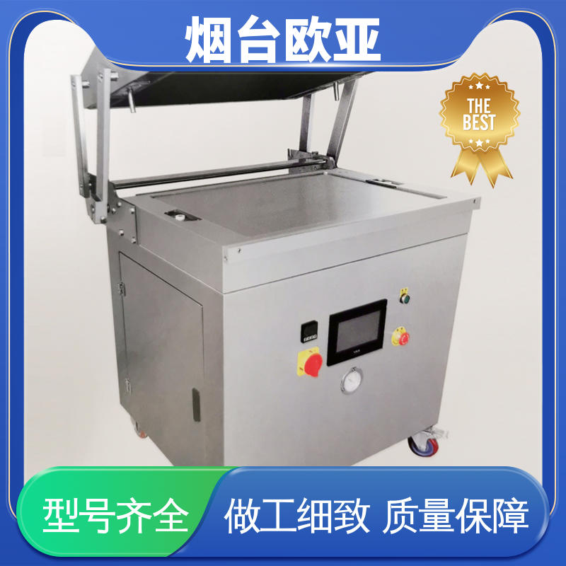 真空贴体包装机 耐高温耐低温 实力老品牌 便利省电 欧亚