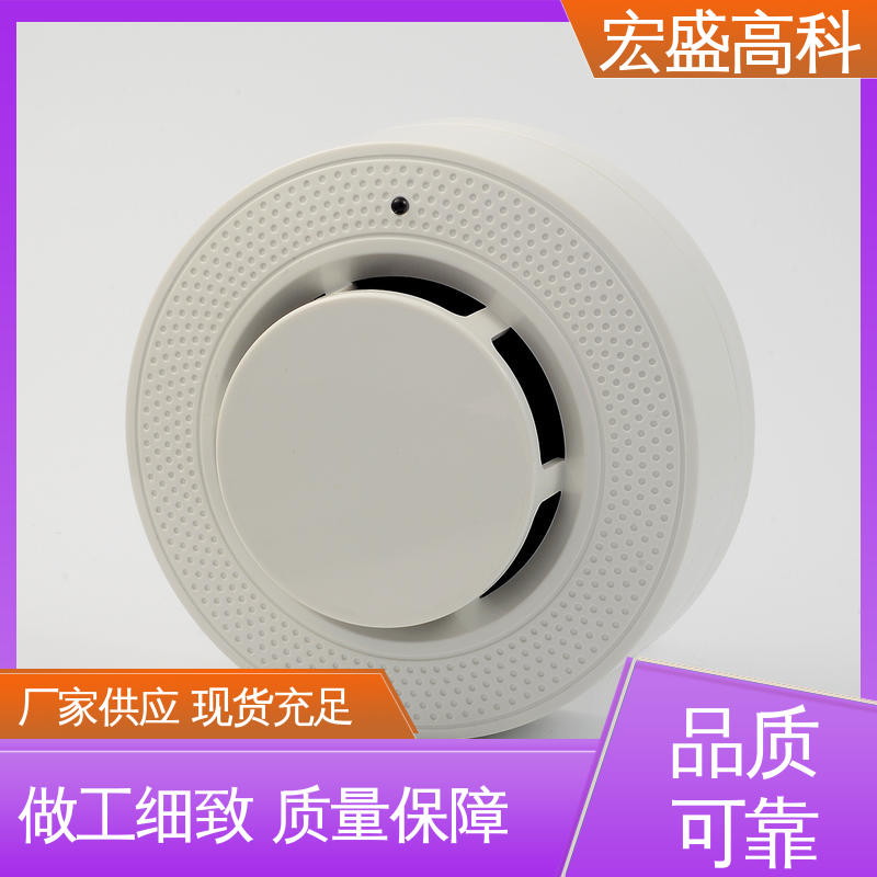 发货及时 烟雾探测器 甄选材料 集装箱用 宏盛高科